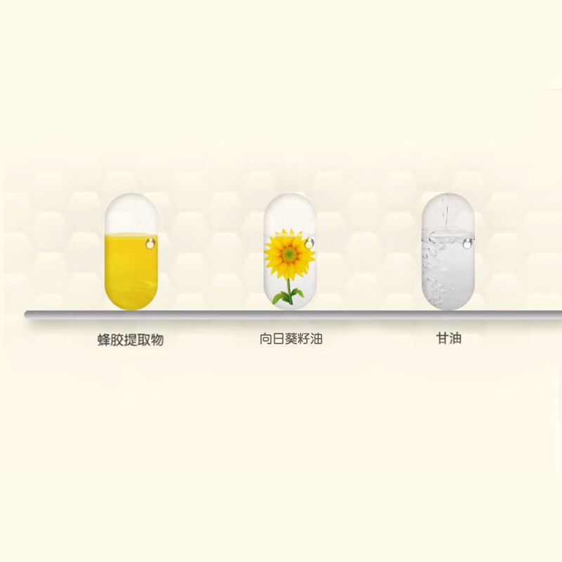 雅丽洁蜂胶滋润霜70g补水保湿霜秋冬护肤品男女士润肤霜面霜擦脸油 【2瓶】蜂胶滋润霜