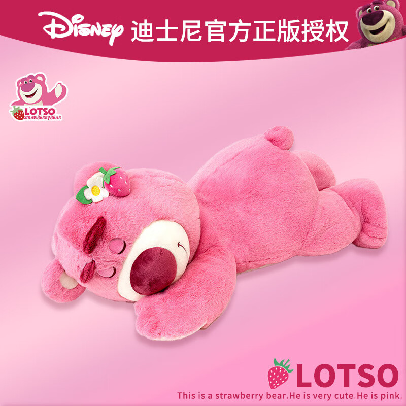 迪士尼（Disney） 毛绒玩具公仔玩偶抱抱熊玩具总动员趴姿草莓熊带香味50cm