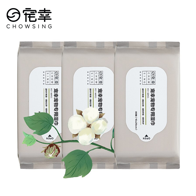 实情追踪了解宠幸湿巾80抽*3包宠物湿巾优缺点是什么，亲身体验内幕曝光
