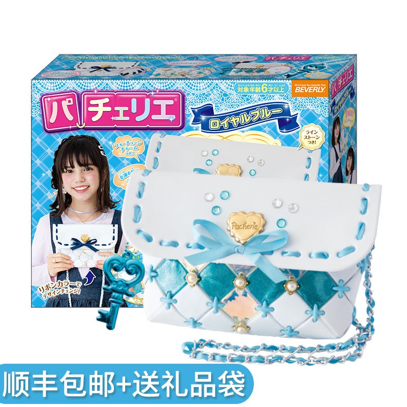 日本玩具女孩小学生日礼物3一4儿童5-6公主7-8岁9-10宝宝益智12岁 PCR-024 2020新年包包PCR-024