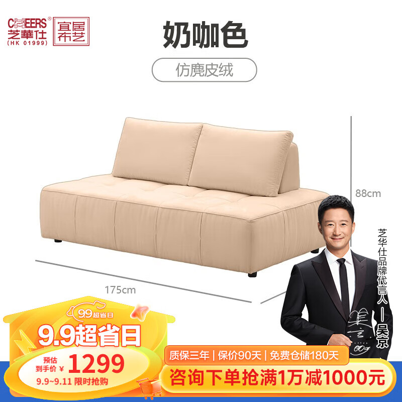 ֥���ˣ�CHEERS���ִ���Լ�Ƽ�����ɳ������С���Ϳ������ƶ���ϼҾ�֥��ʿ6306 �̿�ɫ-˫��λ�̶��� 72Сʱ����