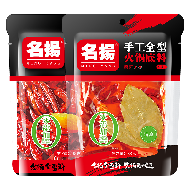名揚名扬火锅底料牛油麻辣238g/200g麻辣香锅串串调味料家用宿舍四川 牛麻238g*1+清油238g*1