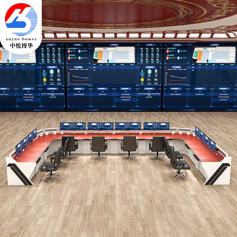 中悦博华 现代控制台调度台烤漆弧形指挥中心安防指挥台会议桌定制