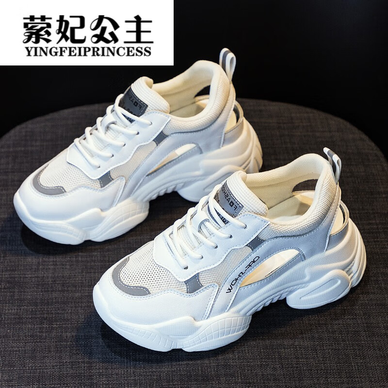 手机凉鞋价格波动网|凉鞋价格比较