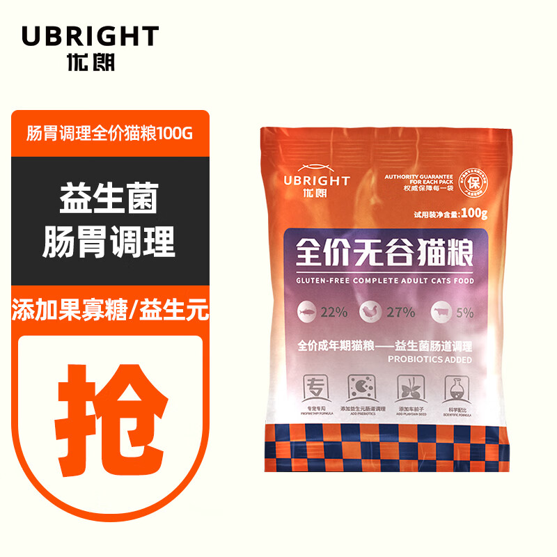 优朗(u-bright)新希望肠胃和三拼冻干猫粮全阶段通用真鲜肉高蛋白益生