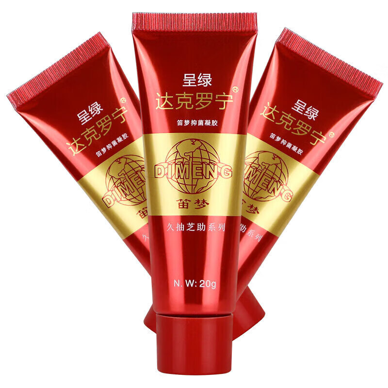 ���ڲ�������ҩ��ֱ�ۡ����̴���������� ���̴�����������͸���������������� 3��װ�ڽ�