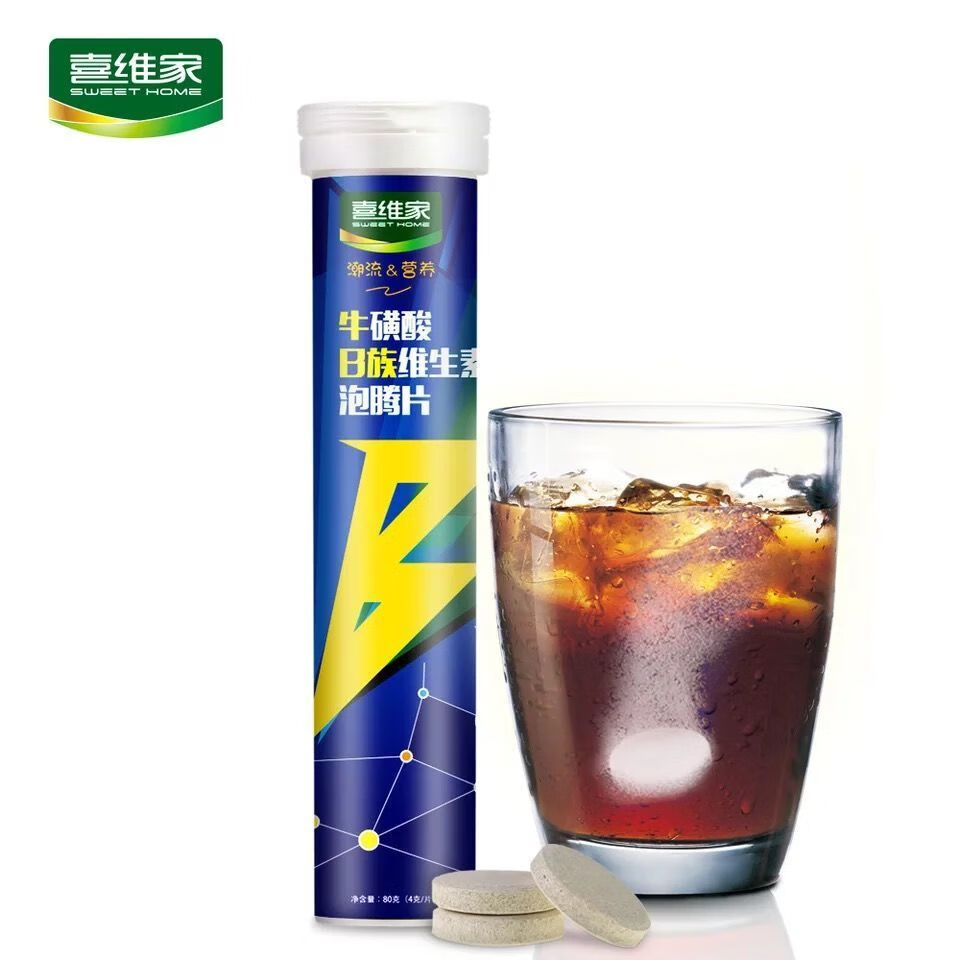 喜维家 葡萄糖电解质泡腾片抖音同款多维牛磺酸片固体饮料泡腾复 两支