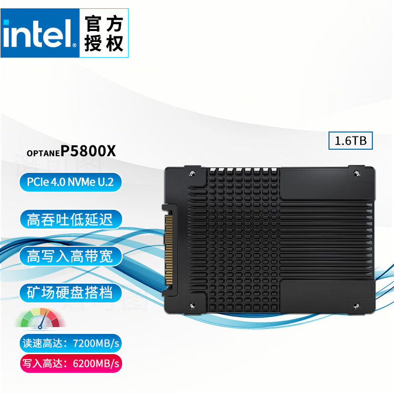 intel Optane傲腾P4800X/P5800X 固态硬盘企业级高写入量 P盘 P5800X 1.6T U.2