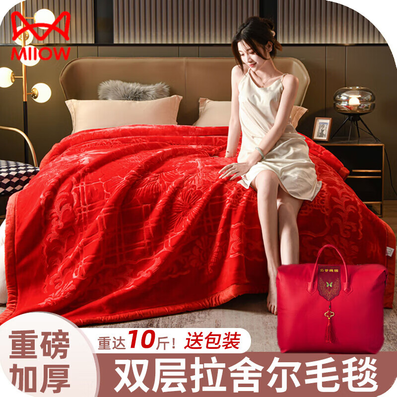 ���ڲ�����è�ˣ�MiiOW�������ë̺��������˫�˸�̺���ɫ�����Ӻ�ɺ��������10��̺�� ��ˮܽ��-��졾���ȱ�ů ˫��Ӻ� 200x230cm��˫�˼Ӻ� Լ10�