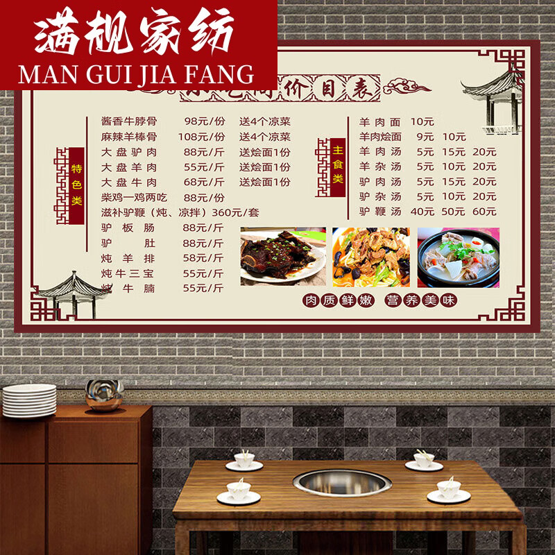 南啵丸饭店菜谱价格表饭店小吃菜单设计制作价目表定制快餐店小吃店