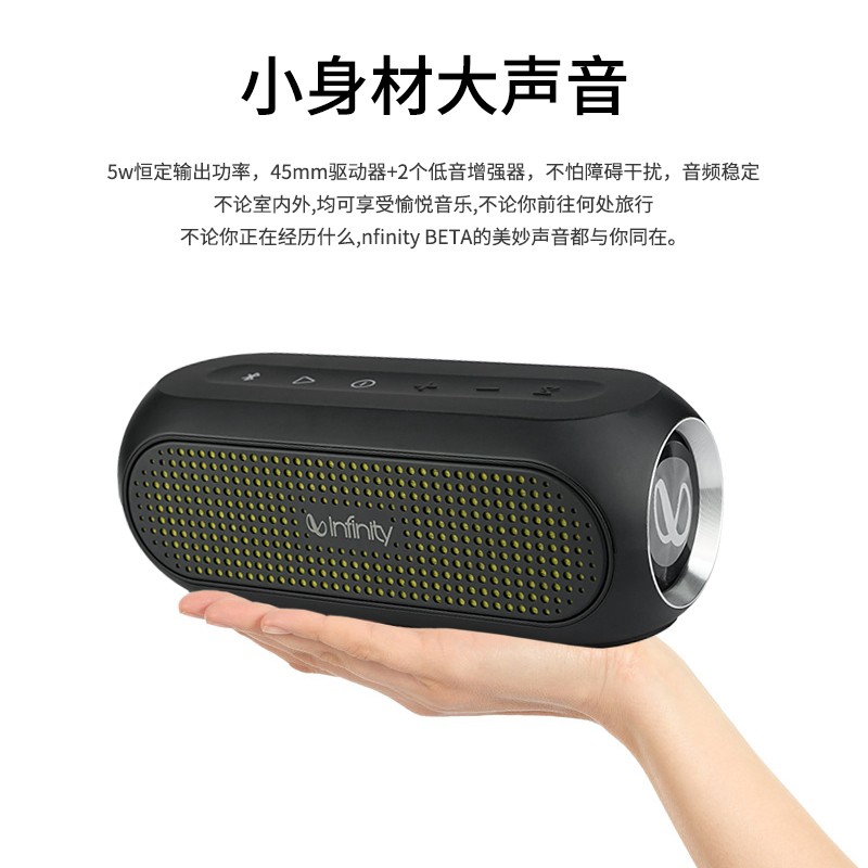 燕飞利仕蓝牙音箱infinity/燕飞利仕 beat蓝牙音响低音炮家用户外便携