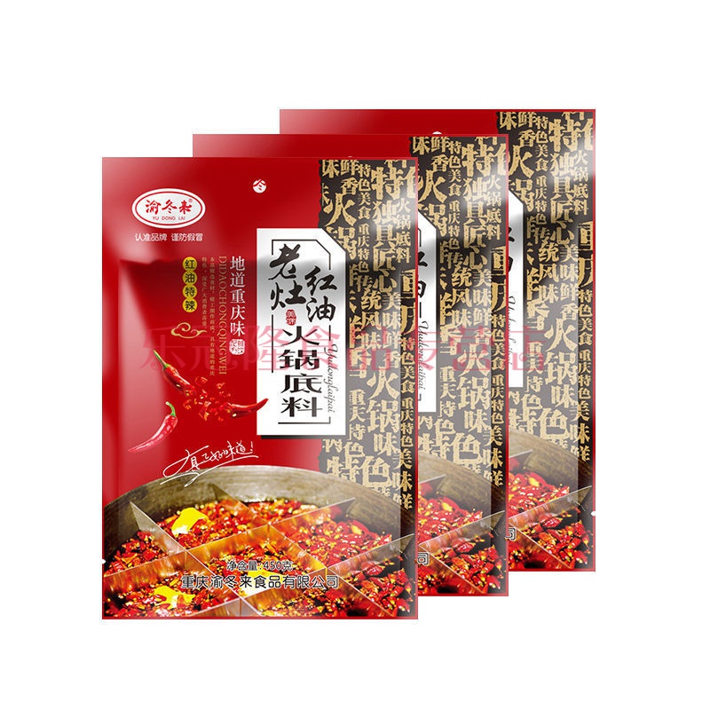 渝冬来老灶红油火锅底料 450g袋装 渝东来重庆老火锅四川麻辣烫家用