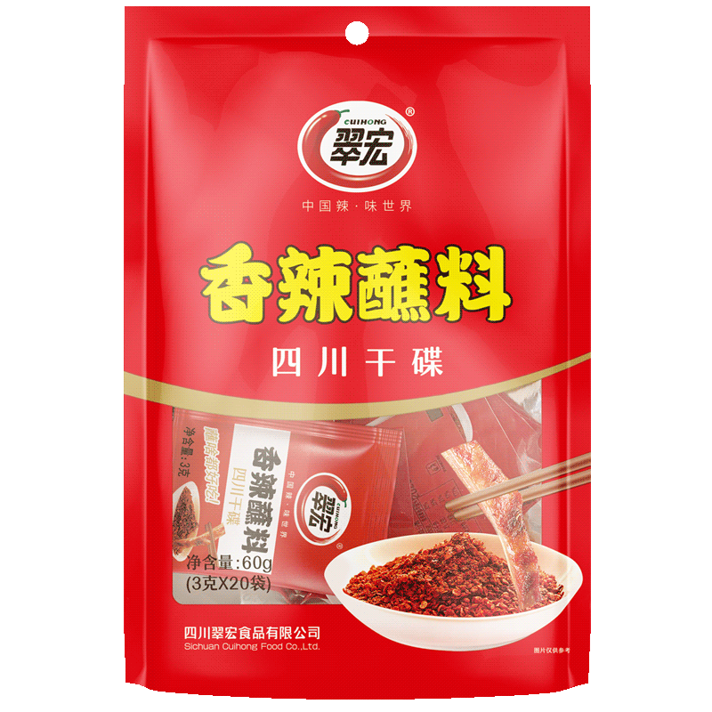 ꣨CUIHONGպ պ տɵպ  3g*20 10.98Ԫ2(5.49Ԫ/)