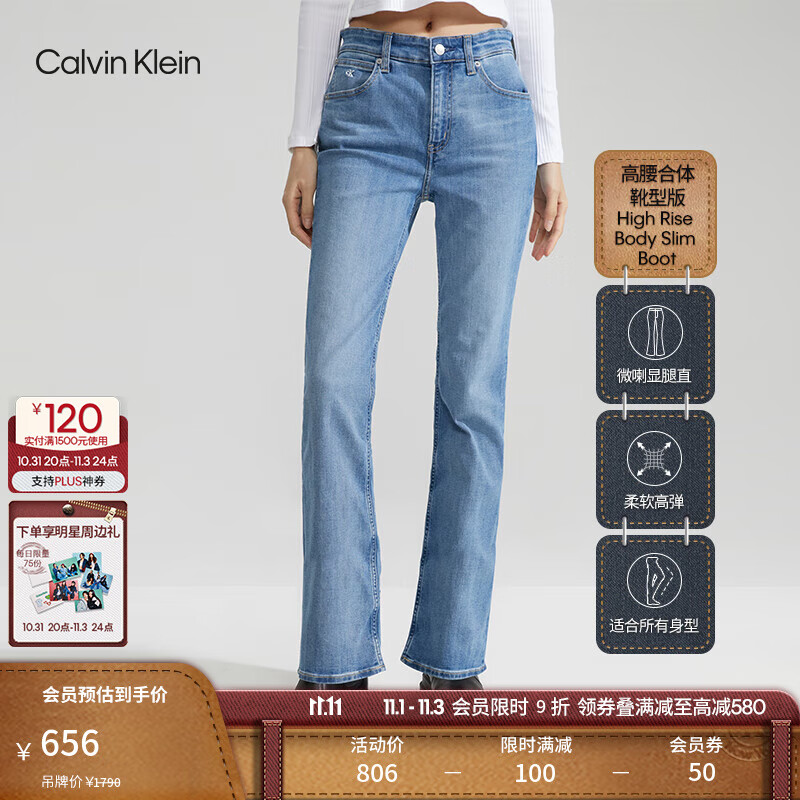 Calvin Klein Jeans����Ůʿ��������ϴˮ΢��ck��������΢��ţ�п�J223285 1AA-ţ��ǳ�� 26
