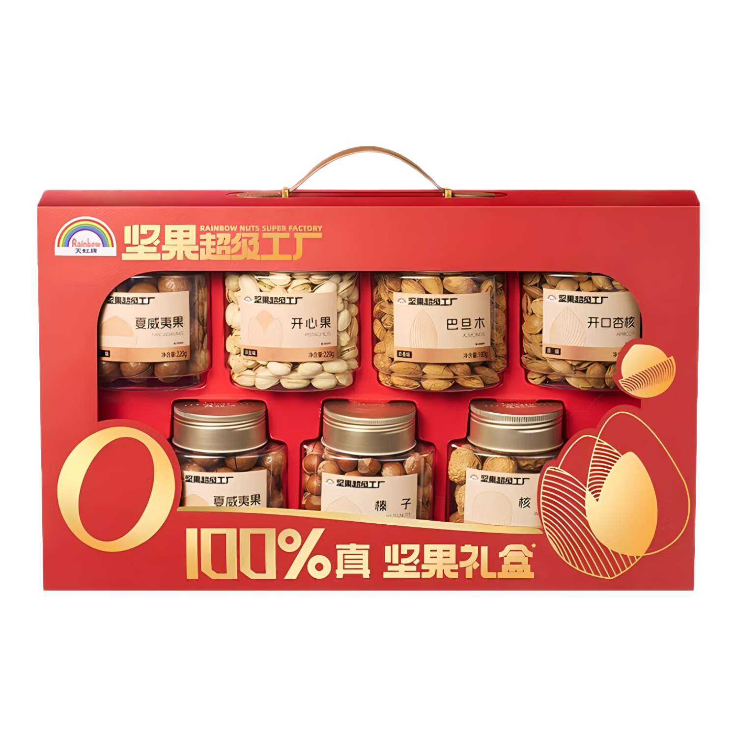 天虹牌每日坚果蛋卷联名礼盒1.624kg炒货干果零食大礼包新春过年送礼 1.624kg蛋卷坚果礼盒6罐