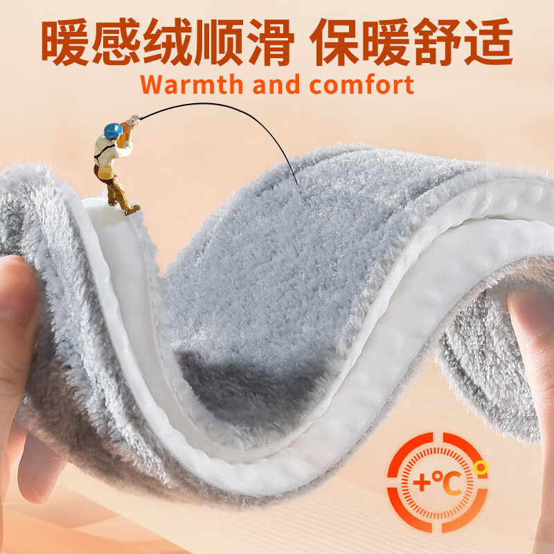 邦尼世家2双保暖鞋垫男加绒加厚软弹站久不累女恒温棉鞋垫踩屎感冬季防寒 【2双装】高弹保暖款 39-40码