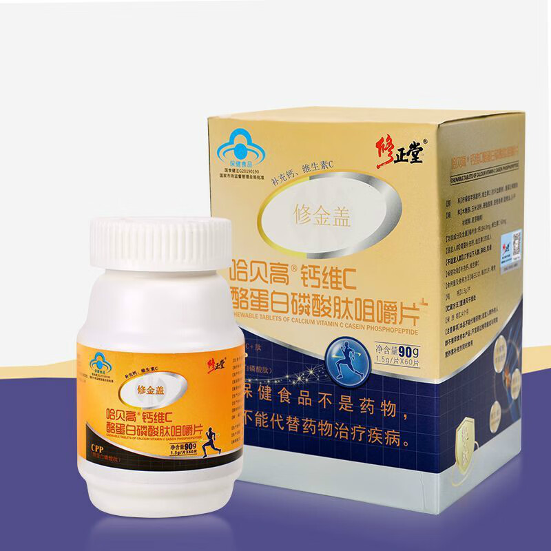 修正堂修金盖钙片哈贝高钙维c酪蛋白磷酸肽哈贝高柠檬酸苹果酸葡萄糖