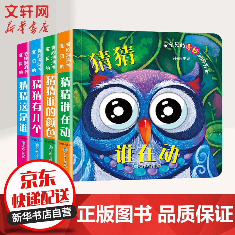 京东图书文具 2021-04-16 - 第28张  | 最新购物优惠券