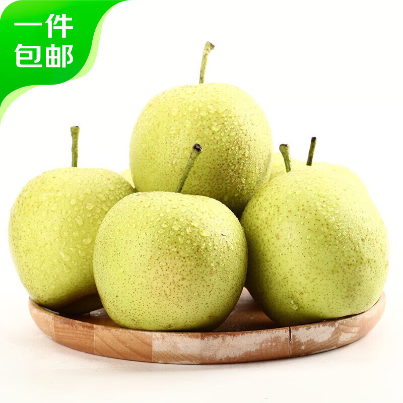京鲜生 砀山酥梨9斤装 单果250g+ 应季生鲜新鲜水果 源头直发包邮属于什么档次？