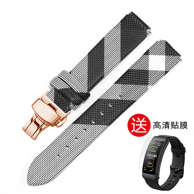 代用华为b2 b3 b5 b6智能商务运动手环表带格子纹牛皮
