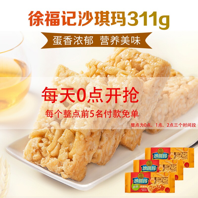 京东精选卖场 2021-01-06 - 第27张 | 最新购物优惠券 京东精选卖场 2021-01-06 - 第27张 | 最新购物优惠券
