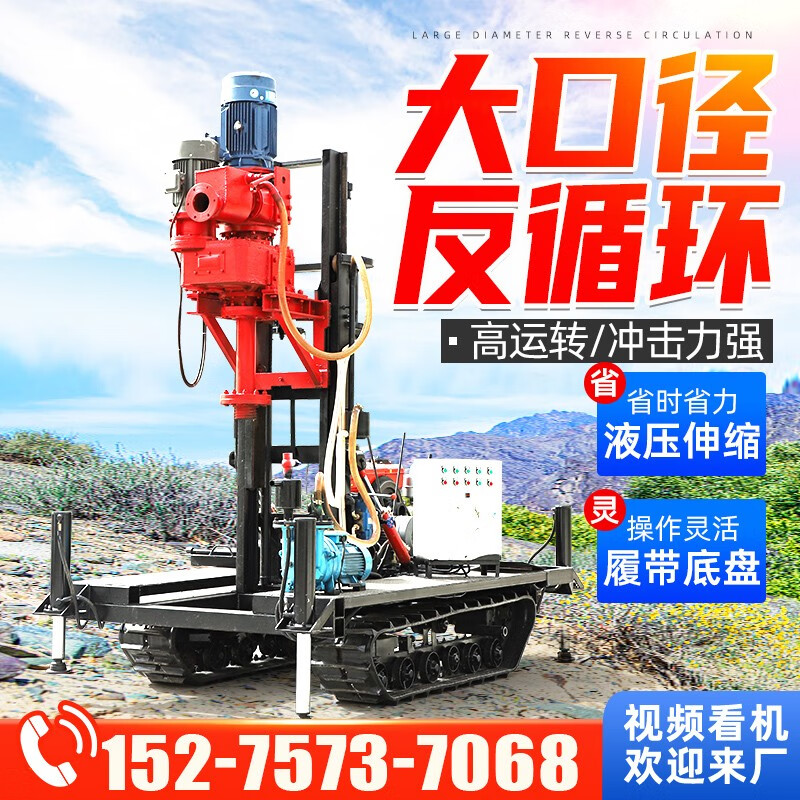 hw履带反循环钻机大口径钻孔机桥梁桩钻孔灌注桩地基打桩机工程打井