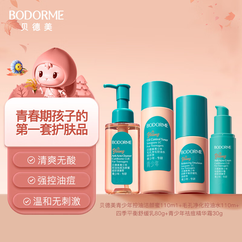 �����������껤����װ��� ��ˬ���汣ʪˮ�滺�������˪���ļ��ס�