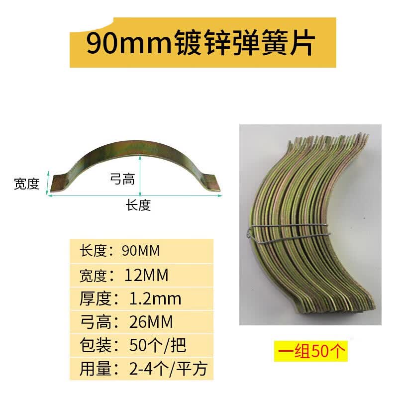 惠利得实木地板弹簧卡 实木复合地板配件卡子伸缩缝卡簧 钢卡弓片多层