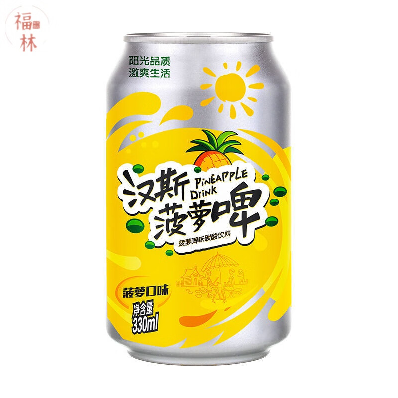 汉斯小木屋菠萝啤 330ml*12罐 汉斯菠萝啤果味饮料 菠萝啤酒小木屋