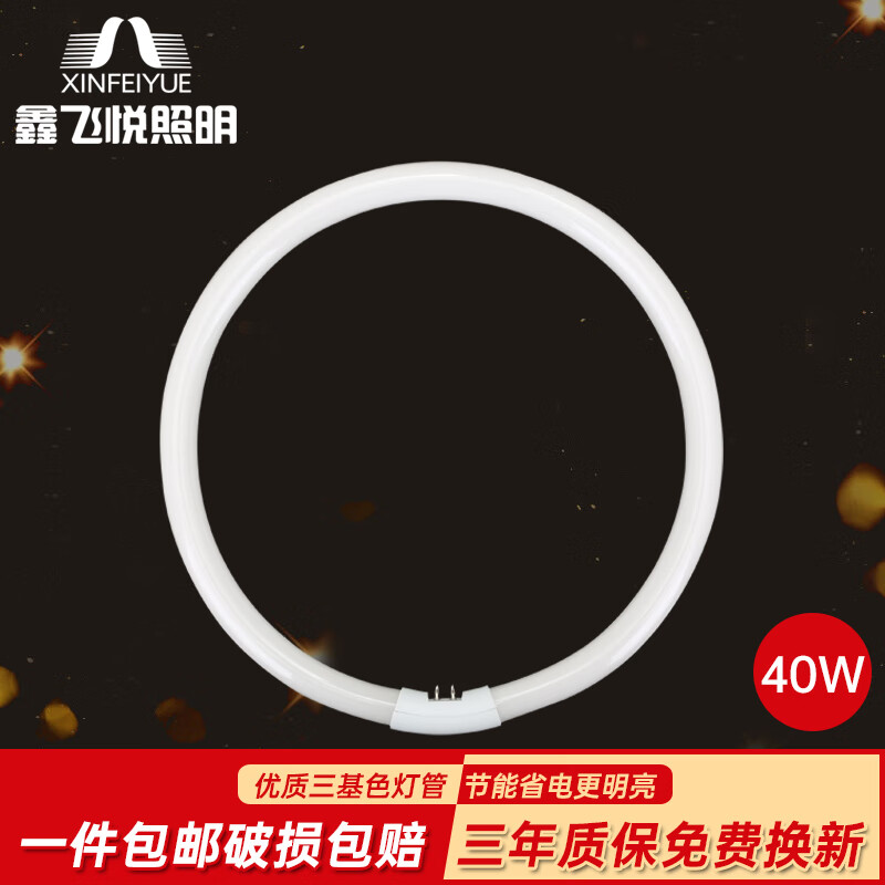 怎么查荧光灯源历史价格|荧光灯源价格历史