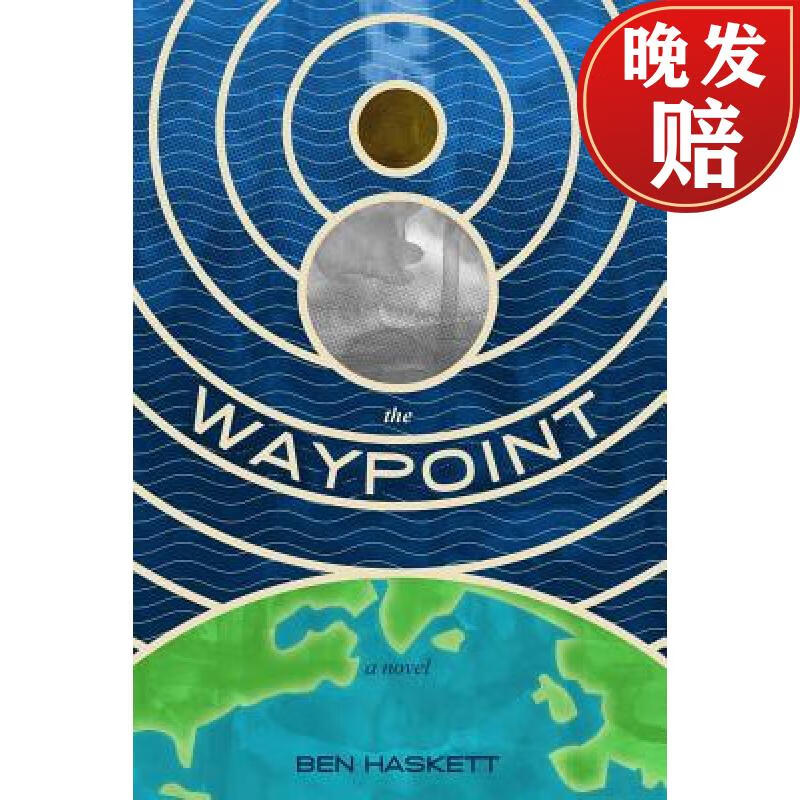【4周达】the waypoint