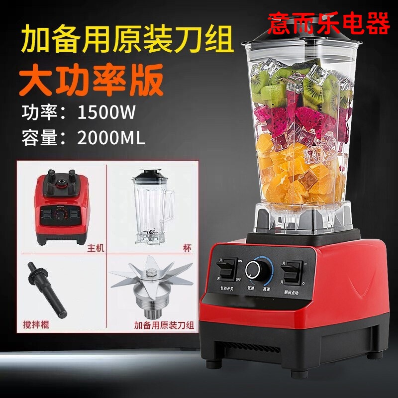 刨冰机碎冰机沙冰机冰沙机商用家用奶茶店破壁机榨汁机豆浆机摆摊 加大功率版+备用原装刀组 冰沙杯