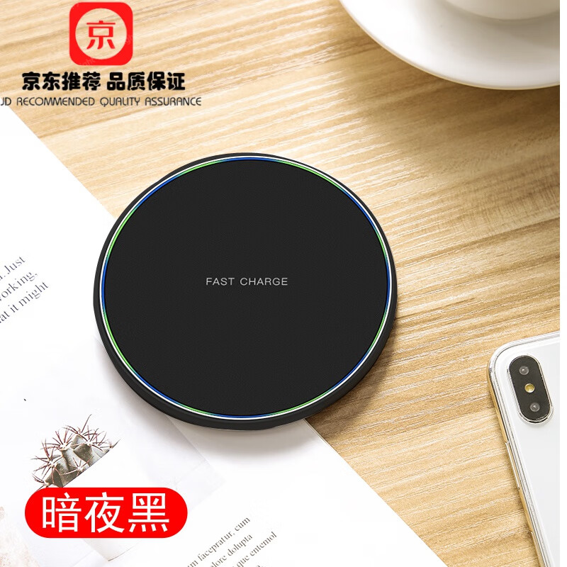 华为p30pro无线充电器mate20pro手机原装p40pro车载快充通用e 暗夜黑