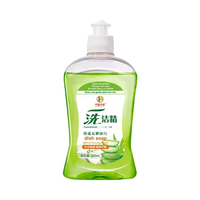 芦荟西柚洗洁精小瓶家用宿舍实惠装洗涤灵果蔬家庭装洗涤剂 洗洁精2