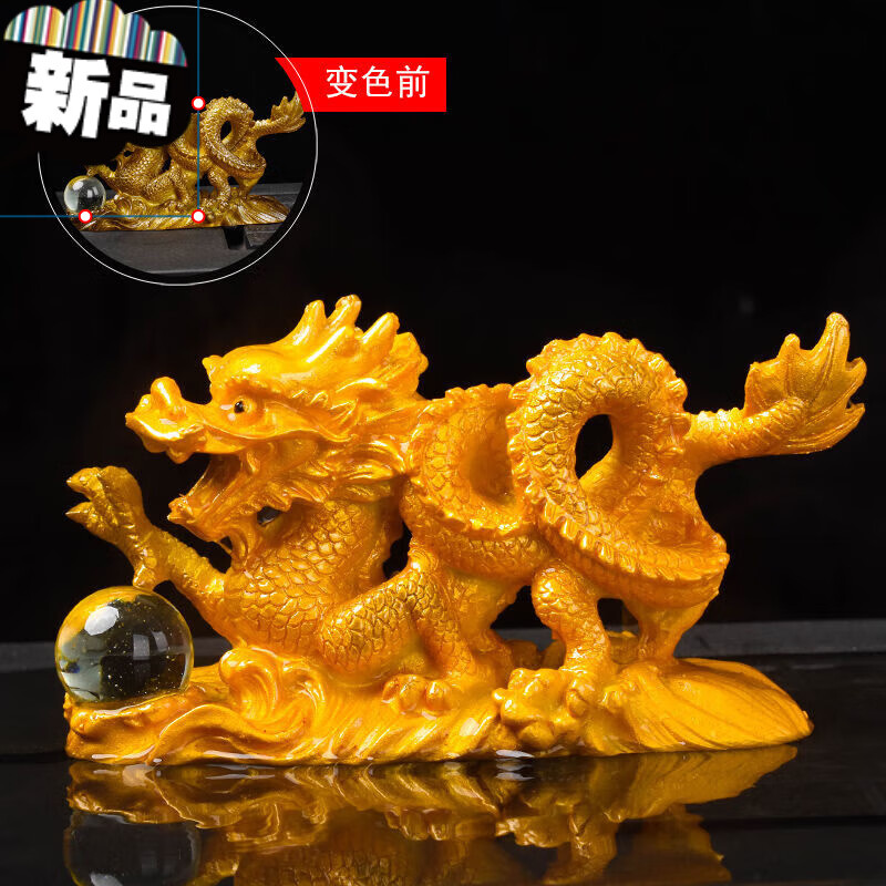摆件茶宠摆件变色金龙茶具茶道配件变色茶宠吉祥进宝的 飞龙在天金-色