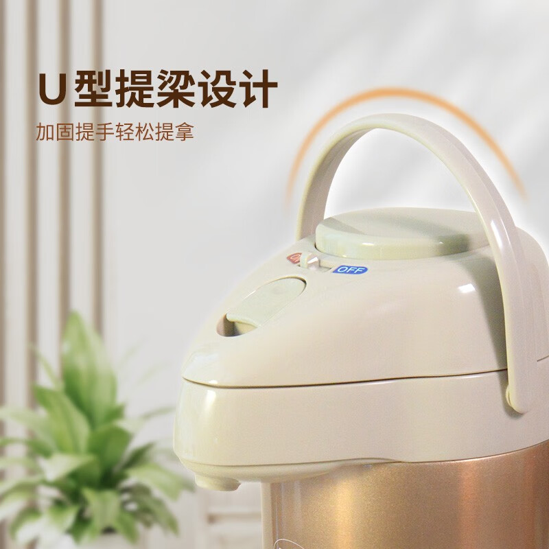 思乐得（SOLIDWARE）304不锈钢保温壶气压壶家用大容量热水壶办公室车载老式暖壶暖瓶 旗舰款-香槟金2.5L