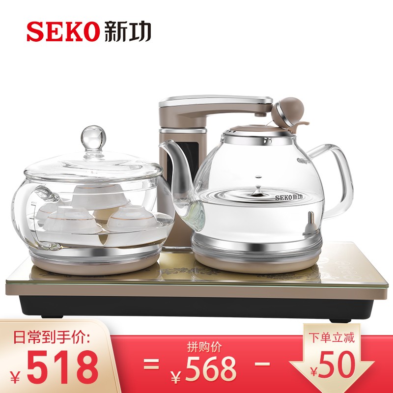 新功（SEKO）茶具套装电茶壶智能保温自动上水烧水壶功夫茶电热茶炉F93/G11/G16 F93