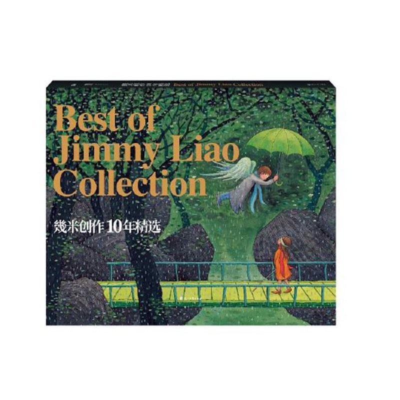 包邮：幾米创作10年:1998-2008:1998-2008 动漫  图书