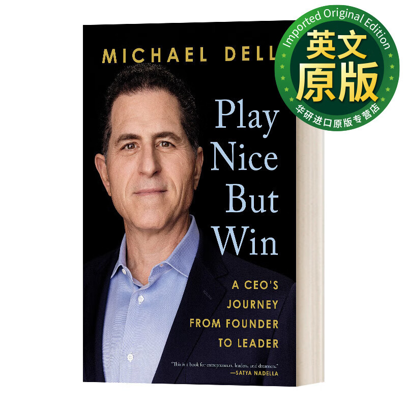 but win 稳中求胜 精装 从创始人到领导者 戴尔创始人迈克尔戴尔 英文