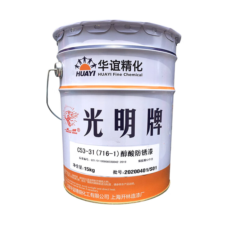 黄丹铁红醇酸防锈漆甲板船舶钢结构防腐漆 油漆 716红丹防锈漆15kg