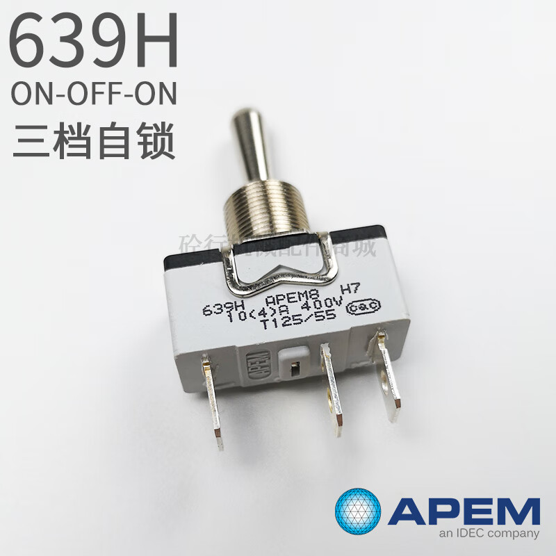 泵车遥控器拨扭开关中联三一徐工APEM正反泵HBC钮子复位拨动开关 639H三档自锁
