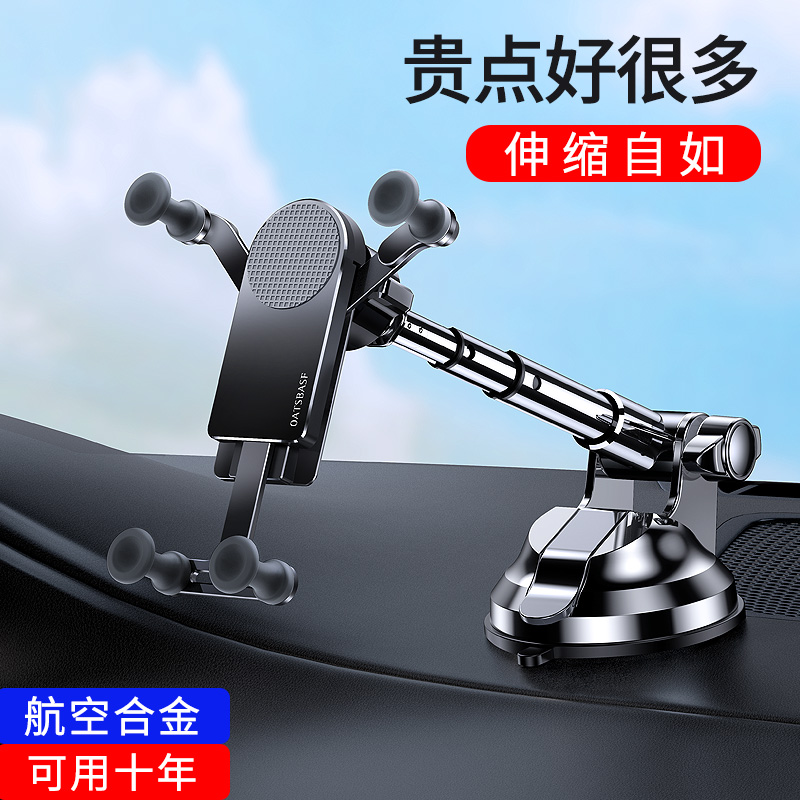 式出风口金属伸缩车内汽车用品 黑色【迷你合金 五点支撑 不挡视线】