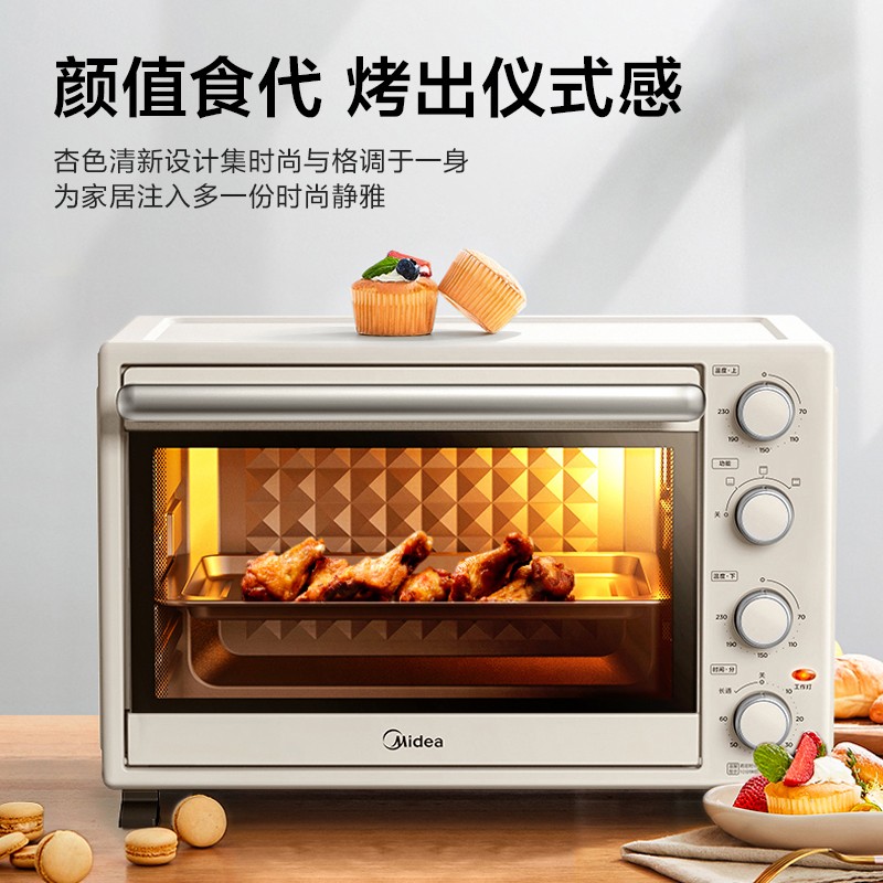 Midea美的 35升家用多功能电烤箱 机械式操作 独立控温 三种烘烤模式 专业烘焙蛋糕PT3540 35L大容量 淡雅浅杏色