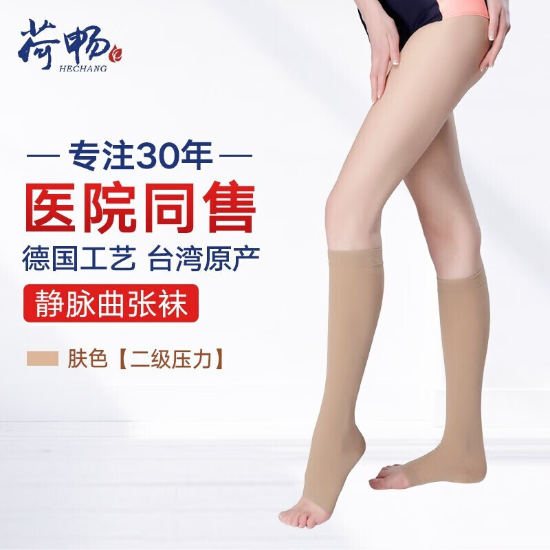 怎样查询京东美腿袜产品的历史价格|美腿袜价格比较