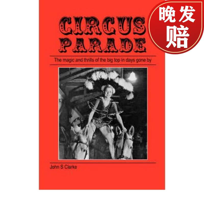【4周达】circus parade
