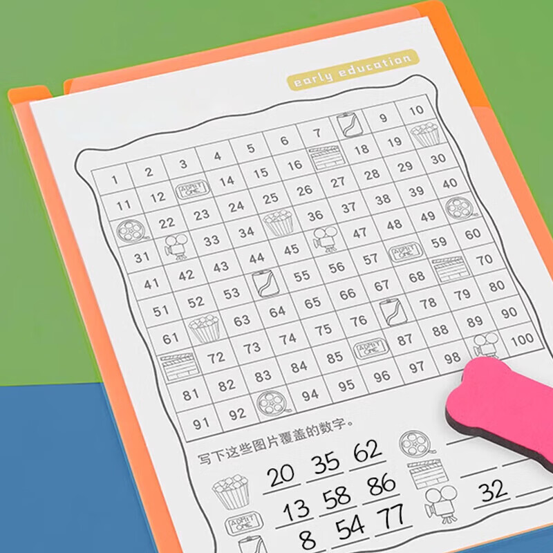 百数表 百数板表数字填空训练题数学教具 百数表练习 百数表填空