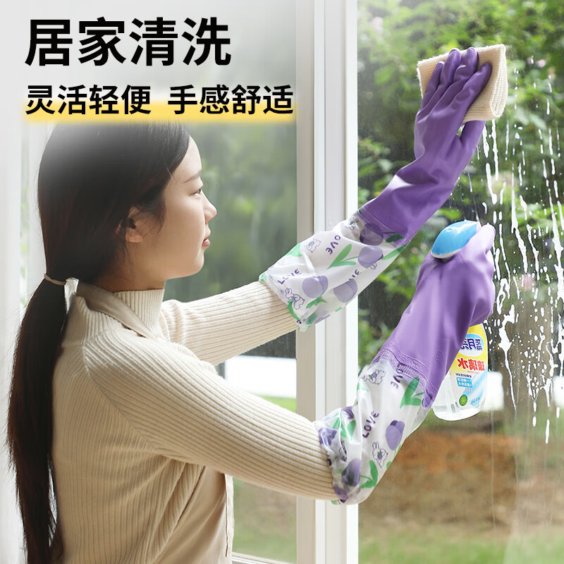 巧姨加长手套橡胶厨房家务耐用加绒洗碗女防水洗衣服胶皮加厚乳胶冬季 5双】绿色50CM 105G拉毛绒-均码 拉毛绒 均码