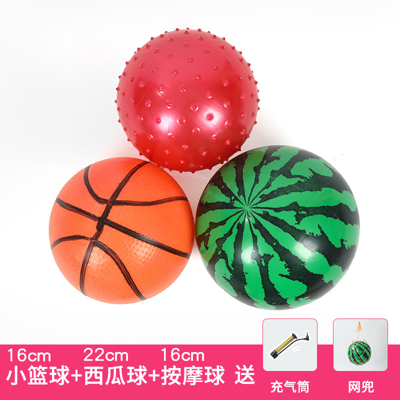 儿童皮球充气球玩具拍拍球小皮球西瓜球幼儿园弹力小篮球按摩球球类 3