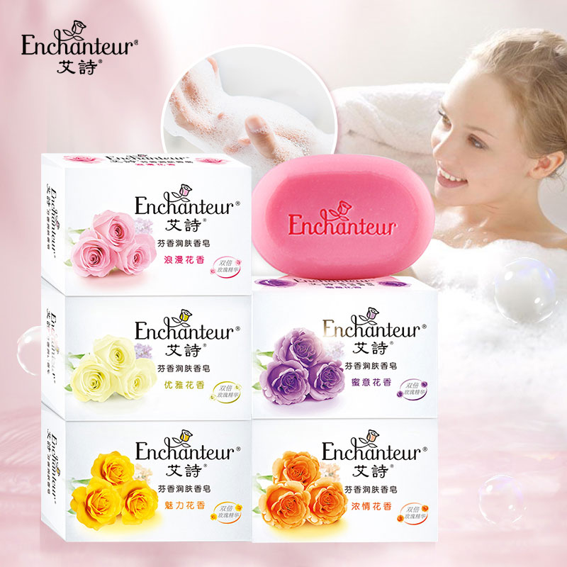 艾诗（Enchanteur）肥皂香皂120g女男温和保湿玫瑰精华沐浴洗澡洗手肥皂片舒缓净澈 5块装（5种花香各1块）
