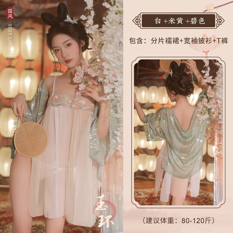 cos服古风甜美国潮敦煌飞天凤女play女装制性感汉异域风情舞蹈演 汉服